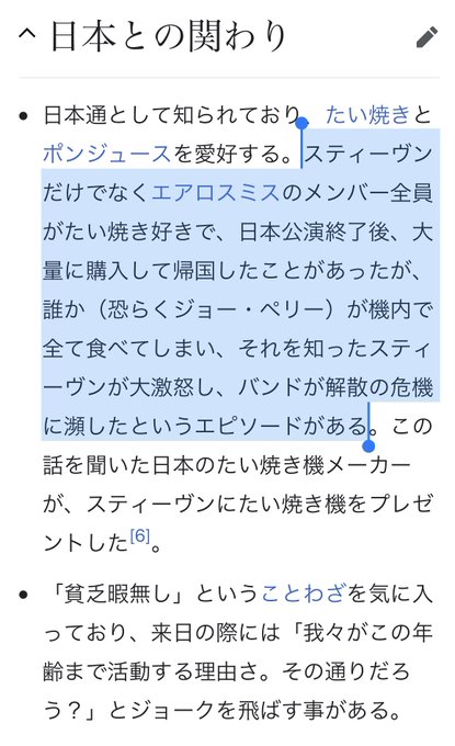 今夜の金曜ロードショーはアルマゲドンらしいけど、アルマゲドンといえば、エアロスミスなんだけど、スティーブン・タイラーのこ 今夜の金曜ロードショーはアルマゲドンらしいけど、アルマゲドンといえば、エアロスミスなんだけど、スティーブン・タイラーのこ