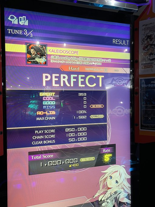 126個目のhard↑perfectらしい。岸田教団×ガンストだから身構えたけどアドリブ以外判定まともだったので今後もち