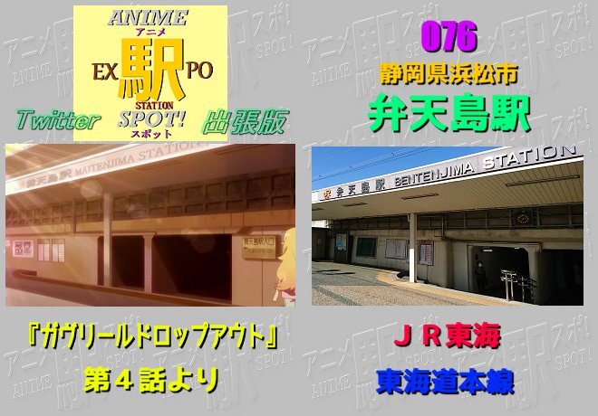 いわゆる高架駅ながら、改札口や待合所等はホーム上にあったり。それだけ幅広い島式ホームなのは海水浴客を意識してのことかも。