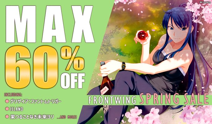 【スタッフより】＼🌸#Steam Springセール開催中！🌸／【#グリザイア シリーズ】はじめ【#ISLAND】【#は