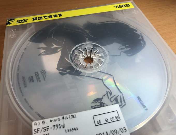 5年ぶりに借りたレンタルDVDフリーズする。。キルラキル見れない"泣… 