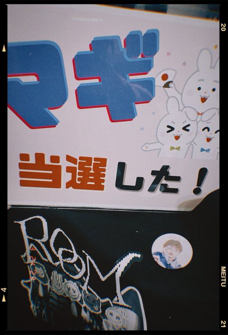 お見送り会はマギが当たった事を伝えました🐰「当たった？！🥺いぇ〜い！😆🐹」と一緒に喜んでくれた笑顔だけで、幸せです…あり