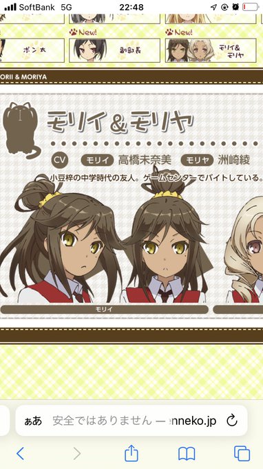 変態王子と笑わない猫やってたよね!!やってた!!見てなかったんよね!!けど、見た目はこの子が好きですね。白ギャルなら尚良 変態王子と笑わない猫やってたよね!!やってた!!見てなかったんよね!!けど、見た目はこの子が好きですね。白ギャルなら尚良