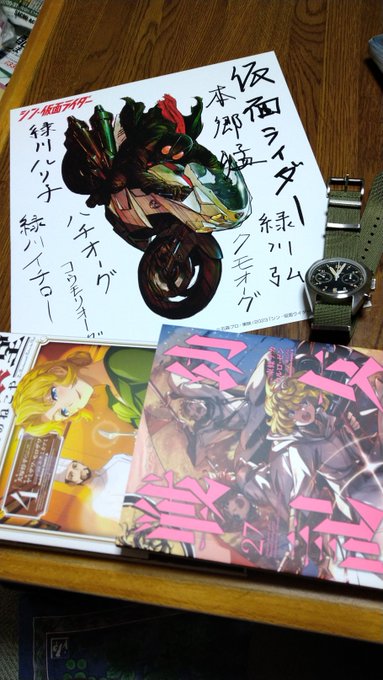 帰宅しました。#シン・仮面ライダー 面白かった。もう1度観たいな~と思いました。幼女戦記と異世界食堂 購入( ╹▽ 帰宅しました。#シン・仮面ライダー 面白かった。もう1度観たいな~と思いました。幼女戦記と異世界食堂 購入( ╹▽