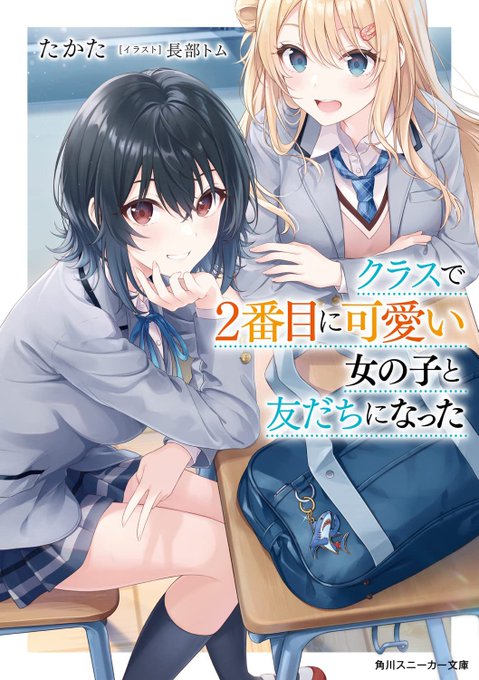 クラニカ小説もコミックも買うかねコミック買うとか脳コメ以来数年ぶりの快挙ボイスドラマ見て即決ありきたりな感じかと思ったら クラニカ小説もコミックも買うかねコミック買うとか脳コメ以来数年ぶりの快挙ボイスドラマ見て即決ありきたりな感じかと思ったら