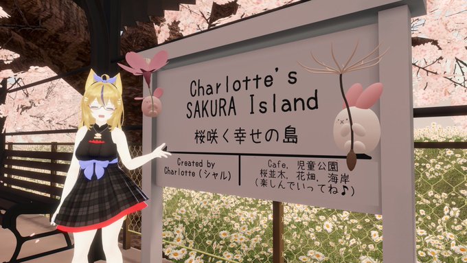 Charlotte's SAKURA Island 桜咲く幸せの島というワールド〜🌸桜やお花畑が綺麗な場所でした✨カフェ