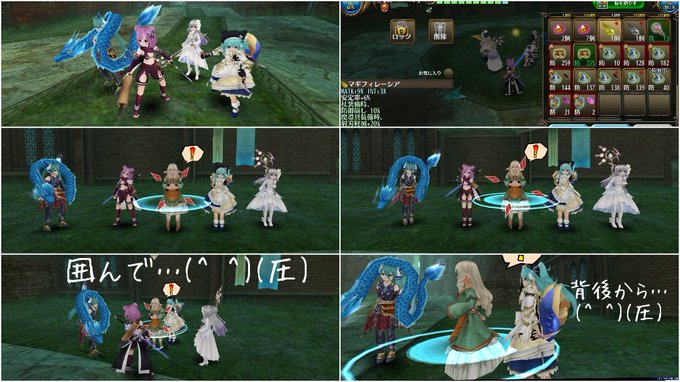 フレパテでマギ連戦してきました♪クリスタや追加GETで(っ*´ω`*c)ホクホクルナさん、ミシンさん、曇さんお疲れ様でし フレパテでマギ連戦してきました♪クリスタや追加GETで(っ*´ω`*c)ホクホクルナさん、ミシンさん、曇さんお疲れ様でし