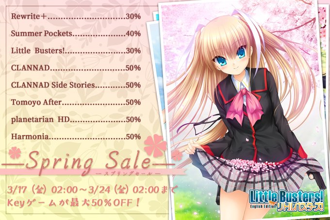 【お知らせ】全世界対応のダウンロードサイト・Steamにてスプリングセールが開催中!『リトルバスターズ!』(日本語・英語 【お知らせ】全世界対応のダウンロードサイト・Steamにてスプリングセールが開催中!『リトルバスターズ!』(日本語・英語