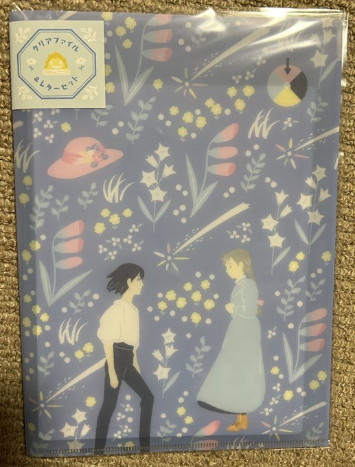 いつもの映画館が行きにくい時間帯になっちゃったので、少し遠出した映画館で12回目の追いバタしてきました。グッズショップに