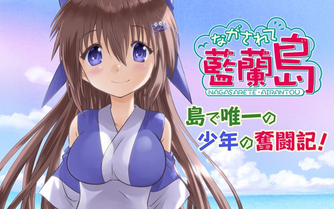 【アプリその他更新作品②】『#ながされて藍蘭島』『#落第騎士の英雄譚《キャバルリィ》』『#ばらかもん』『#女が苦手なヤン 【アプリその他更新作品②】『#ながされて藍蘭島』『#落第騎士の英雄譚《キャバルリィ》』『#ばらかもん』『#女が苦手なヤン