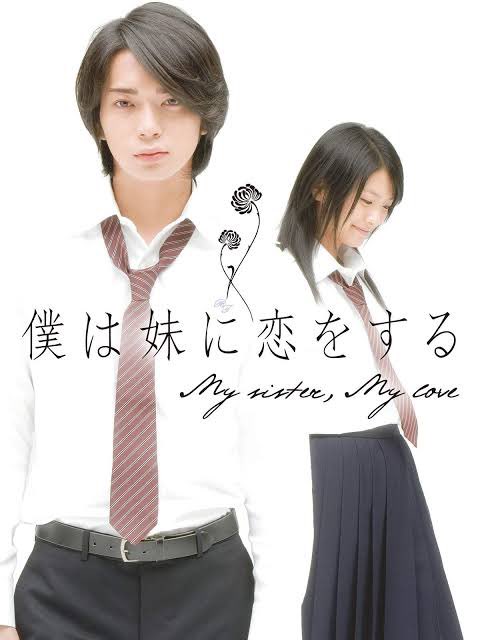 なんなら俺妹より前に婦女子に大人気で映画化もされた作品とかありましたねぇ なんなら俺妹より前に婦女子に大人気で映画化もされた作品とかありましたねぇ