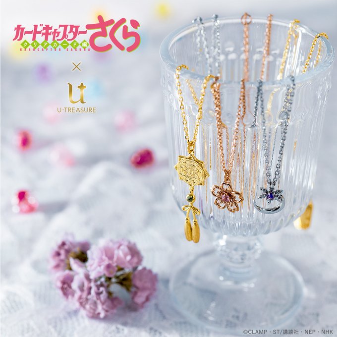 【カードキャプターさくら クリアカード編】🌸 ̄ ̄ ̄ ̄ ̄ ̄ ̄ ̄モチーフネックレス________🌸さくらちゃん、小狼くん、 【カードキャプターさくら クリアカード編】🌸 ̄ ̄ ̄ ̄ ̄ ̄ ̄ ̄モチーフネックレス________🌸さくらちゃん、小狼くん、