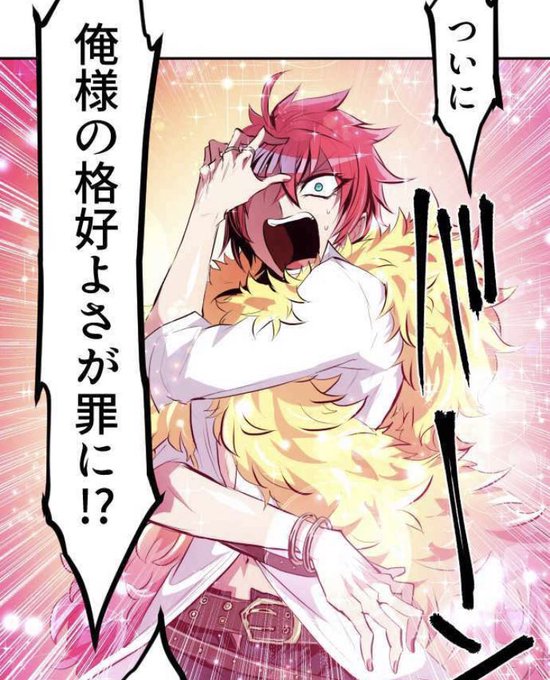 ヌもダメプリコラボ紹介しとこ👑DAME×PRINCEとナンバカがコラボした漫画は現在も無料で読むことができます✨🕺ナレク ヌもダメプリコラボ紹介しとこ👑DAME×PRINCEとナンバカがコラボした漫画は現在も無料で読むことができます✨🕺ナレク