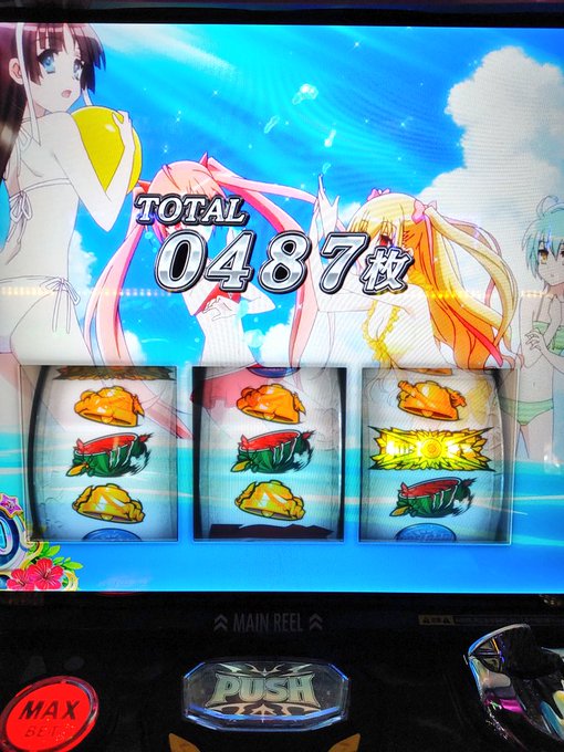かどおわアリア周期狙い⭕うしとら1周期40G槍黄色❌天下布武ゾーン⭕えとたまリセ❌トータル+1kなかなか大勝ちできません かどおわアリア周期狙い⭕うしとら1周期40G槍黄色❌天下布武ゾーン⭕えとたまリセ❌トータル+1kなかなか大勝ちできません