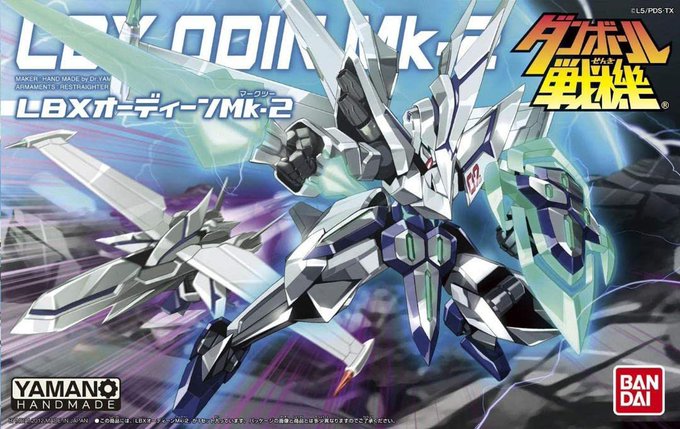 皆「ダンボール戦機再販して欲しい」って言うけど皆が一番再販して欲しいLBXってどれなんだろうちなみに俺はドットブラスライ 皆「ダンボール戦機再販して欲しい」って言うけど皆が一番再販して欲しいLBXってどれなんだろうちなみに俺はドットブラスライ