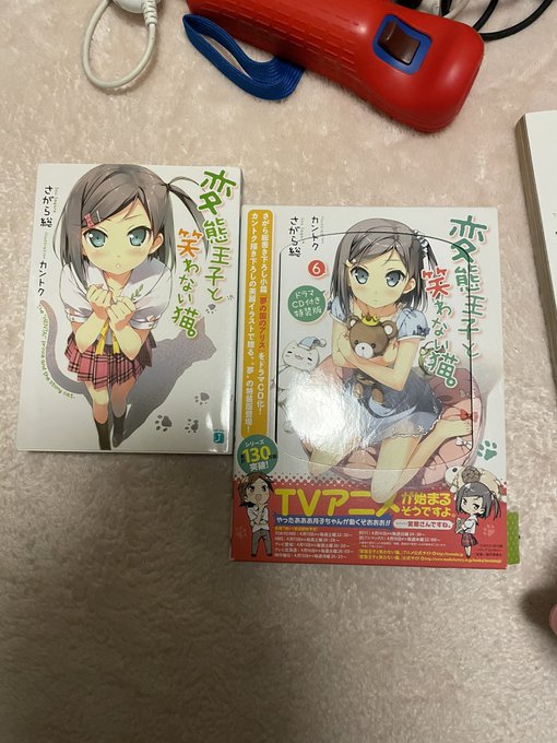 変猫を探す旅正しい順序は原作1巻は豊橋店ドラマCD付き6巻は豊橋駅前店コミカライズ版は駅前店ではなく正しくは豊橋東店そし 変猫を探す旅正しい順序は原作1巻は豊橋店ドラマCD付き6巻は豊橋駅前店コミカライズ版は駅前店ではなく正しくは豊橋東店そし