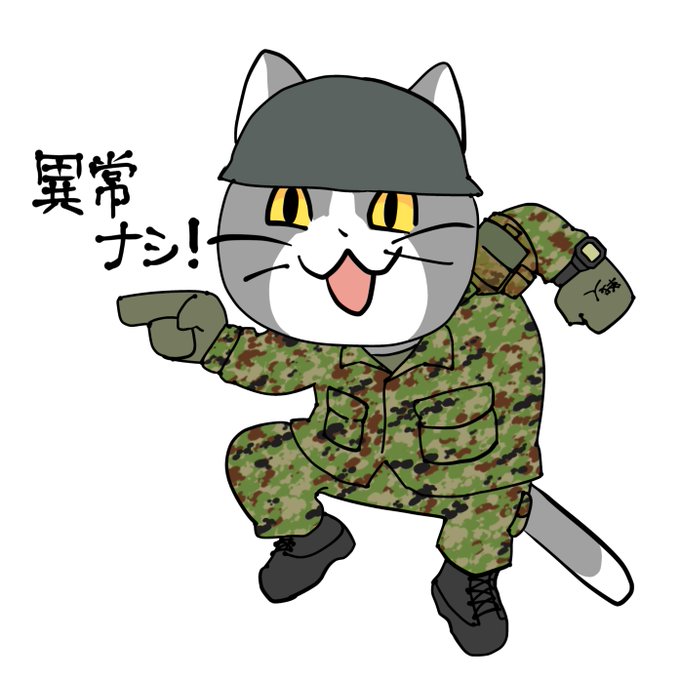 以前描いた現職ネコちゃん!gangstaさんとともにウクライナに栄光をもたらしてください 以前描いた現職ネコちゃん!gangstaさんとともにウクライナに栄光をもたらしてください