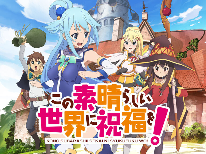 独断と偏見で選ぶそのクールで面白かったアニメ4選その２８　２０１６年冬クールこの素晴らしい世界に祝福を！　🏆昭和元禄落語