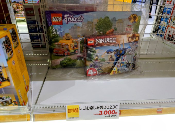 イオン、値段設定バグってる41701 フードトラックマーケットが71740 ニンジャゴー ニンジャ・バトルウォーカーとセ イオン、値段設定バグってる41701 フードトラックマーケットが71740 ニンジャゴー ニンジャ・バトルウォーカーとセ