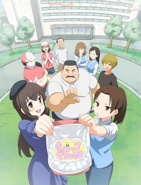 ③おじさんとマシュマロ ③おじさんとマシュマロ