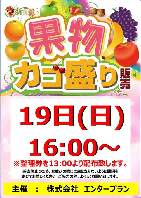 こんばんは✨️GOLDRUSH高木瀬店です。 明日3月19日 【日曜日】 朝10時開店!! 明日は(株)エンタープラン主 こんばんは✨️GOLDRUSH高木瀬店です。 明日3月19日 【日曜日】 朝10時開店!! 明日は(株)エンタープラン主