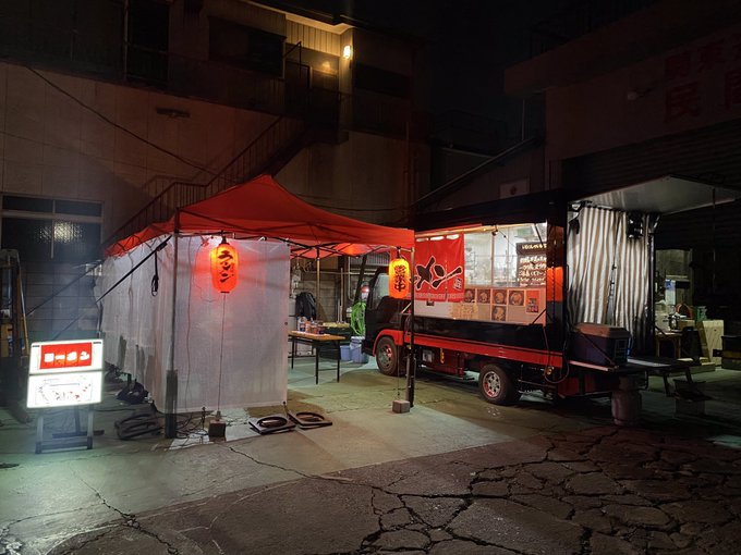 東京で屋台で豚骨🍜それを楽しんでもらいたい😊今日も元気に営業中🚚足立区皿沼1-20-16にて深夜2時まで営業中‼️#屋台 東京で屋台で豚骨🍜それを楽しんでもらいたい😊今日も元気に営業中🚚足立区皿沼1-20-16にて深夜2時まで営業中‼️#屋台