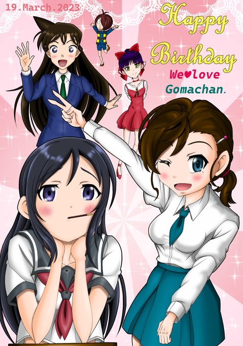 #ゲゲゲの鬼太郎 #名探偵コナン #俺の妹がこんなに可愛いわけがない #犬山まな #毛利蘭 #新垣あやせ #絵描きさんと #ゲゲゲの鬼太郎 #名探偵コナン #俺の妹がこんなに可愛いわけがない #犬山まな #毛利蘭 #新垣あやせ #絵描きさんと