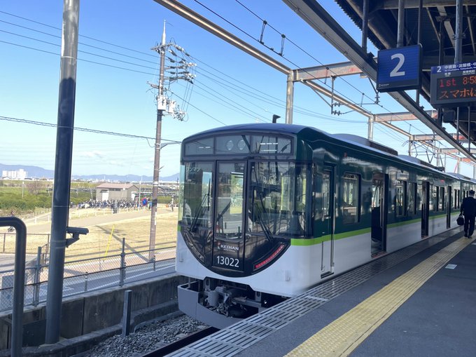 本日は「宇治市×京阪電車 響け！ユーフォニアム コラボレーションフェスタ2023」🎺✨良いお天気に恵まれました！オリジナ