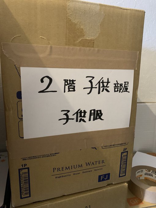 この段箱の上と側面に記入していく感じ…すごく…コミケです。また即売会参加したいなぁ〜ガンストでやりたいことがまだまだある