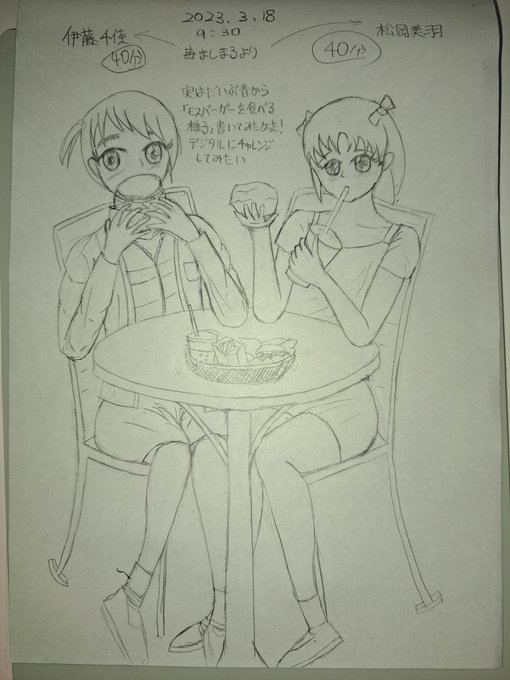 おはようございます取り急ぎ一枚あげておきます10数年前に思い描いたのを描いてみました(家内の件はこのあとでした)#アナロ おはようございます取り急ぎ一枚あげておきます10数年前に思い描いたのを描いてみました(家内の件はこのあとでした)#アナロ