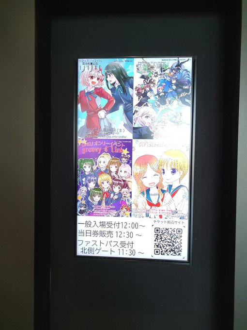 来たぜ戦場来たぜGLfes此処が私の魂の場所よ(ここたま) 来たぜ戦場来たぜGLfes此処が私の魂の場所よ(ここたま)