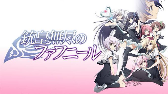 #楓のリクエストアニメ感想or紹介【銃皇無尽のファフニール】人類の脅威ドラゴンに立ち向かう少女達とその中に男1人で入って #楓のリクエストアニメ感想or紹介【銃皇無尽のファフニール】人類の脅威ドラゴンに立ち向かう少女達とその中に男1人で入って