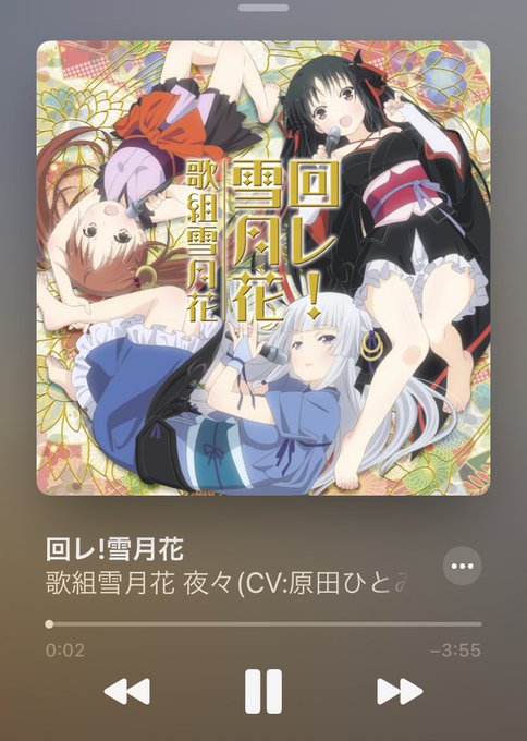 唯ちゃん発表されたから今年こそマジで期待しちゃうからな雪月花。機巧少女放送10周年だしワンチャン出来るやろ#anisam 唯ちゃん発表されたから今年こそマジで期待しちゃうからな雪月花。機巧少女放送10周年だしワンチャン出来るやろ#anisam