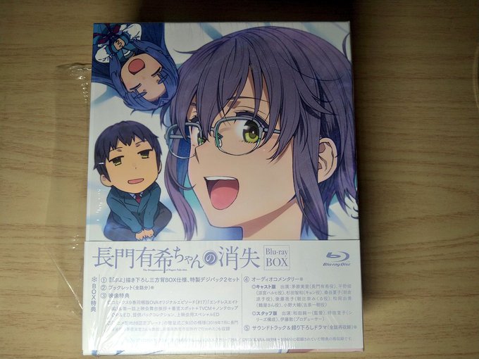 次は「長門有希ちゃんの消失」を見よう。 次は「長門有希ちゃんの消失」を見よう。