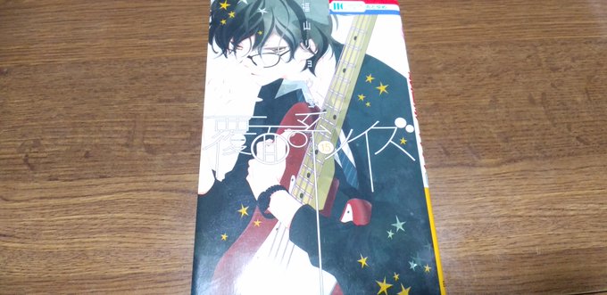 覆面系ノイズ好き💘 覆面系ノイズ好き💘