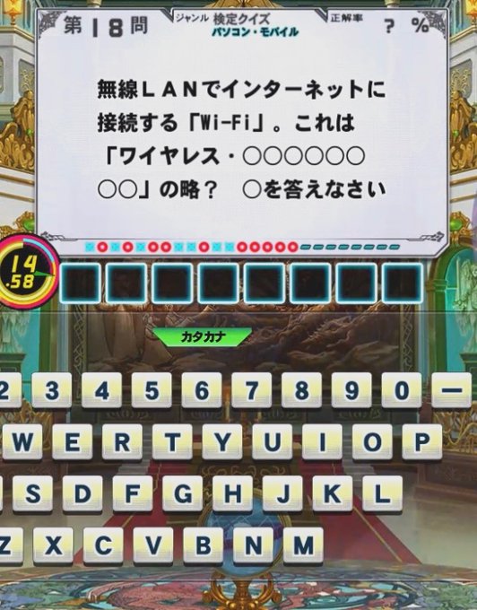 ナナマルサンバツでも見た時から気になってはいたが、これは嘘問に該当するのだろうか? #QMA ナナマルサンバツでも見た時から気になってはいたが、これは嘘問に該当するのだろうか? #QMA
