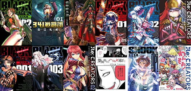 ■#2023年3月17日開始のKindleセールbyキンセリ【期間限定無料】小学館 「BLACK LAGOON」スピンオ ■#2023年3月17日開始のKindleセールbyキンセリ【期間限定無料】小学館 「BLACK LAGOON」スピンオ