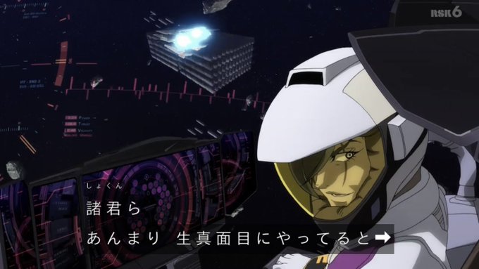 新社会人へ #ガンダムNT 新社会人へ #ガンダムNT