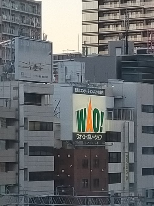 ワオ・コーポレーションマリワカの2ndイベントまだですか??? ワオ・コーポレーションマリワカの2ndイベントまだですか???