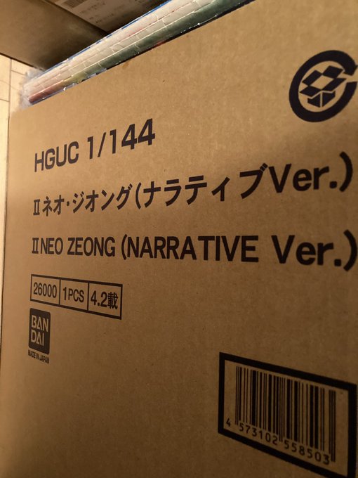 まだまだ出撃するのを待ってます…(´°̥̥̥̥̥̥̥̥ω°̥̥̥̥̥̥̥̥`)ネオング2…#ナラティブ #ガンダムNT まだまだ出撃するのを待ってます…(´°̥̥̥̥̥̥̥̥ω°̥̥̥̥̥̥̥̥`)ネオング2…#ナラティブ #ガンダムNT