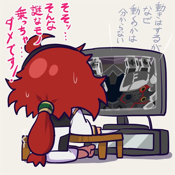 得体の知れないマシンに恐怖するスレタマ#ナラティブ #ガンダムNT 得体の知れないマシンに恐怖するスレタマ#ナラティブ #ガンダムNT