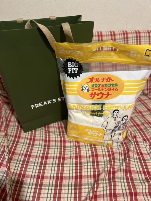 おとといFREAK’S STOREで買ったゴールデンタイムの館内着可愛くね！？！？鏡汚ねえ！！ギャハハハハ！！！ 