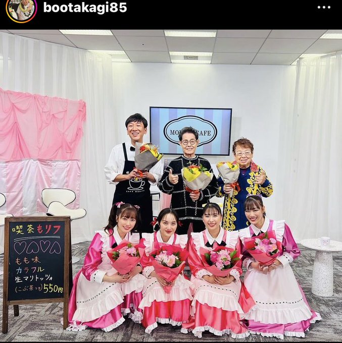 高木ブーさんよりもリフ御礼😊①#ドリフターズ #ももクロ #東京03 高木ブーさんよりもリフ御礼😊①#ドリフターズ #ももクロ #東京03