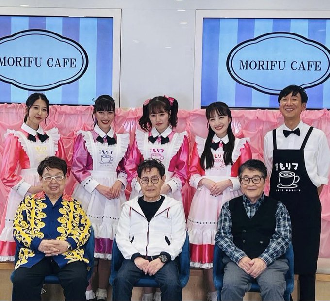 高木ブーさんよりもリフ御礼😊②#ドリフターズ #ももクロ #東京03 高木ブーさんよりもリフ御礼😊②#ドリフターズ #ももクロ #東京03