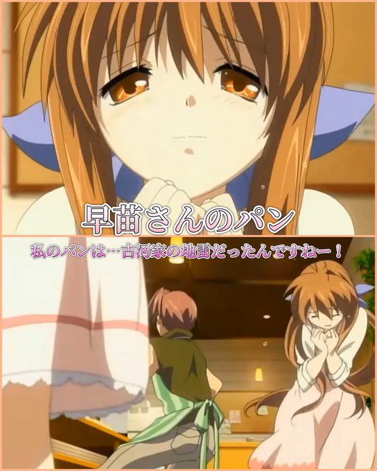keyのギャグとネタのセンス最高に面白すぎてやばいw#CLANNAD #リトルバスターズ #AngelBeats keyのギャグとネタのセンス最高に面白すぎてやばいw#CLANNAD #リトルバスターズ #AngelBeats
