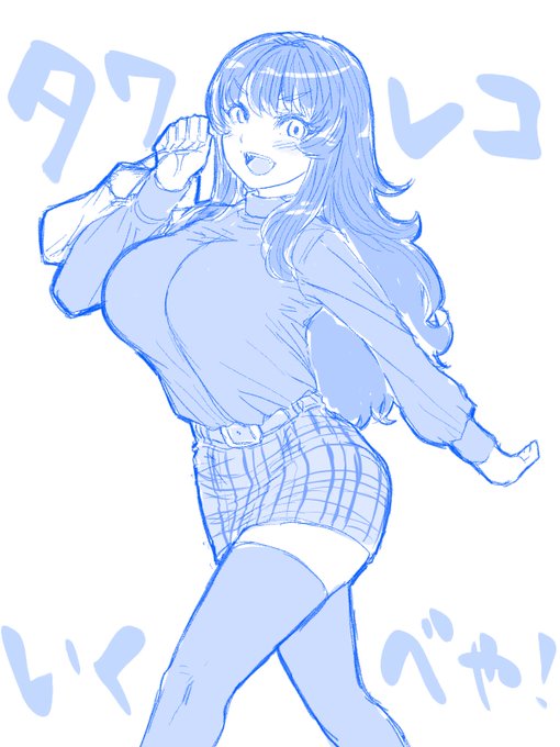 大野さんのお姉さん落描き#ハイスコアガール 大野さんのお姉さん落描き#ハイスコアガール