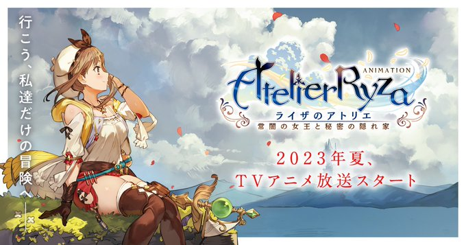 オフィシャルサイトも公開されてます!制作はライデンフィルムさんはねバド!、よふかしのうたうちの師匠はしっぽがないなどで有 オフィシャルサイトも公開されてます!制作はライデンフィルムさんはねバド!、よふかしのうたうちの師匠はしっぽがないなどで有