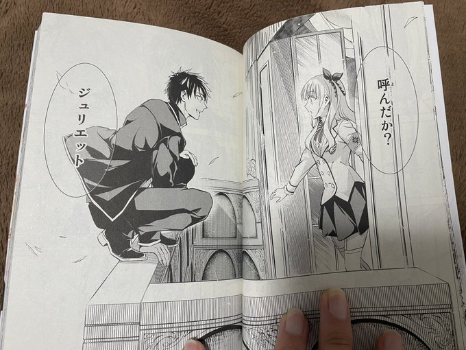 寄宿学校のジュリエットを読み終わりました。めちゃめちゃ面白かったです😄😄ドキドキする場面もありましたが、クスッと笑える場 寄宿学校のジュリエットを読み終わりました。めちゃめちゃ面白かったです😄😄ドキドキする場面もありましたが、クスッと笑える場
