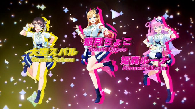 30曲目「とまどい→レシピ」スバちょこルーナによる未確認で進行形のOP曲この3人は熱い!これまたアイドルしてて最高だった 30曲目「とまどい→レシピ」スバちょこルーナによる未確認で進行形のOP曲この3人は熱い!これまたアイドルしてて最高だった