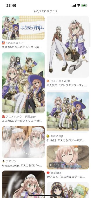 そういえばエスロジもアニメ化しとったなぁって思い出したけどこの頃アニメ観てなかったから観てません() そういえばエスロジもアニメ化しとったなぁって思い出したけどこの頃アニメ観てなかったから観てません()